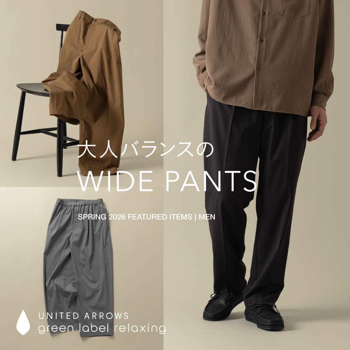 イベントページサムネイル画像