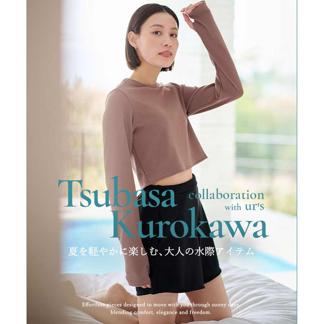 ショップニュースサムネ画像