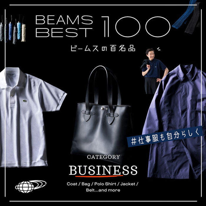 ショップニュースサムネ画像