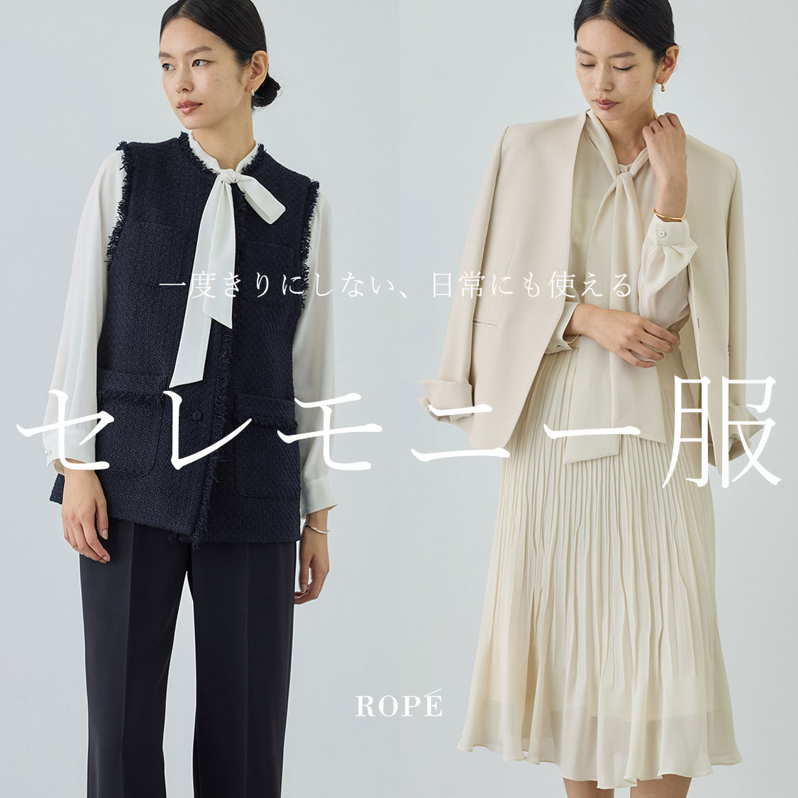 イベントページサムネイル画像