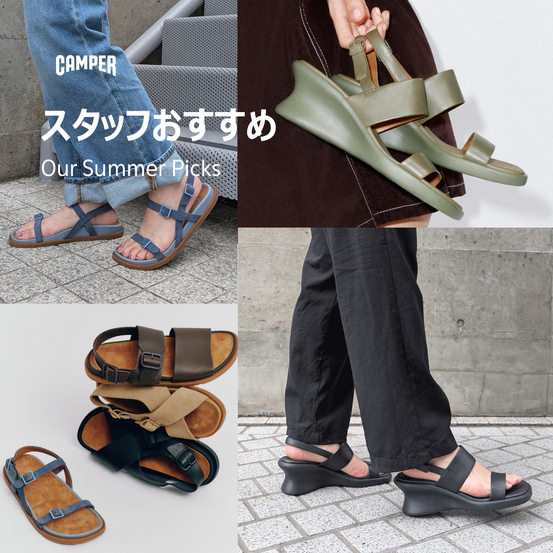 ショップニュースサムネ画像