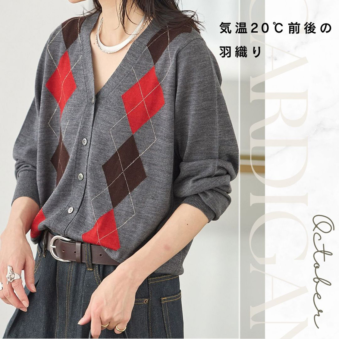 ショップニュースサムネ画像
