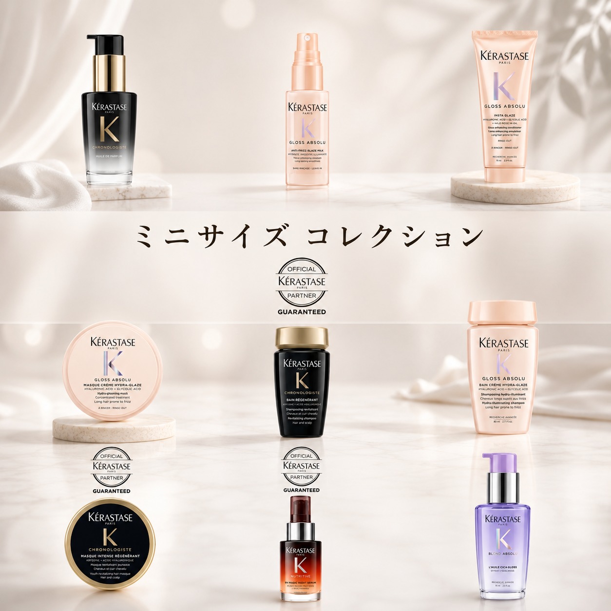 ショップニュースサムネ画像