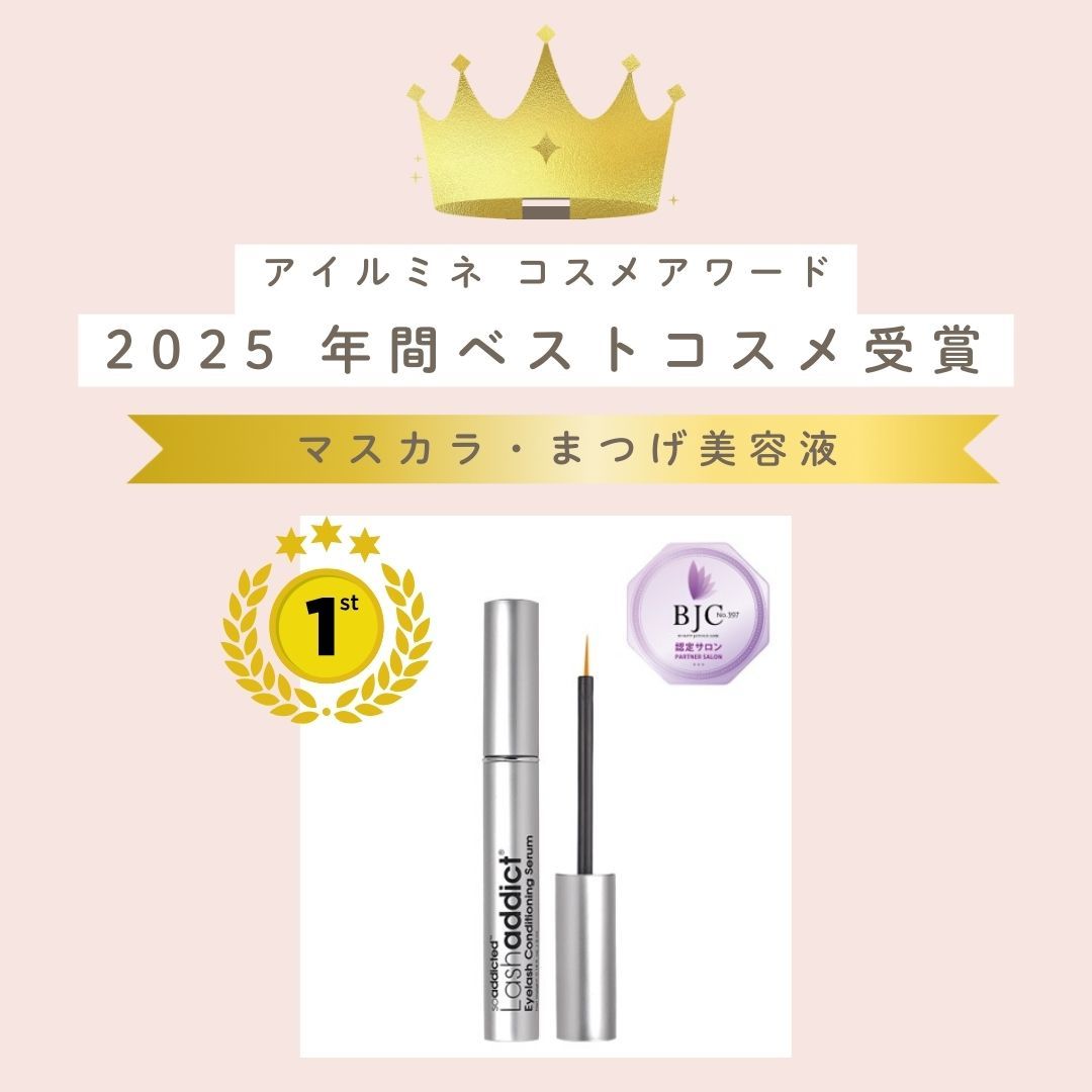 ショップニュースサムネ画像