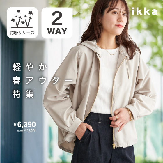 ショップニュースサムネ画像