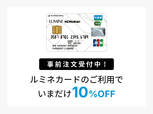 バナー
