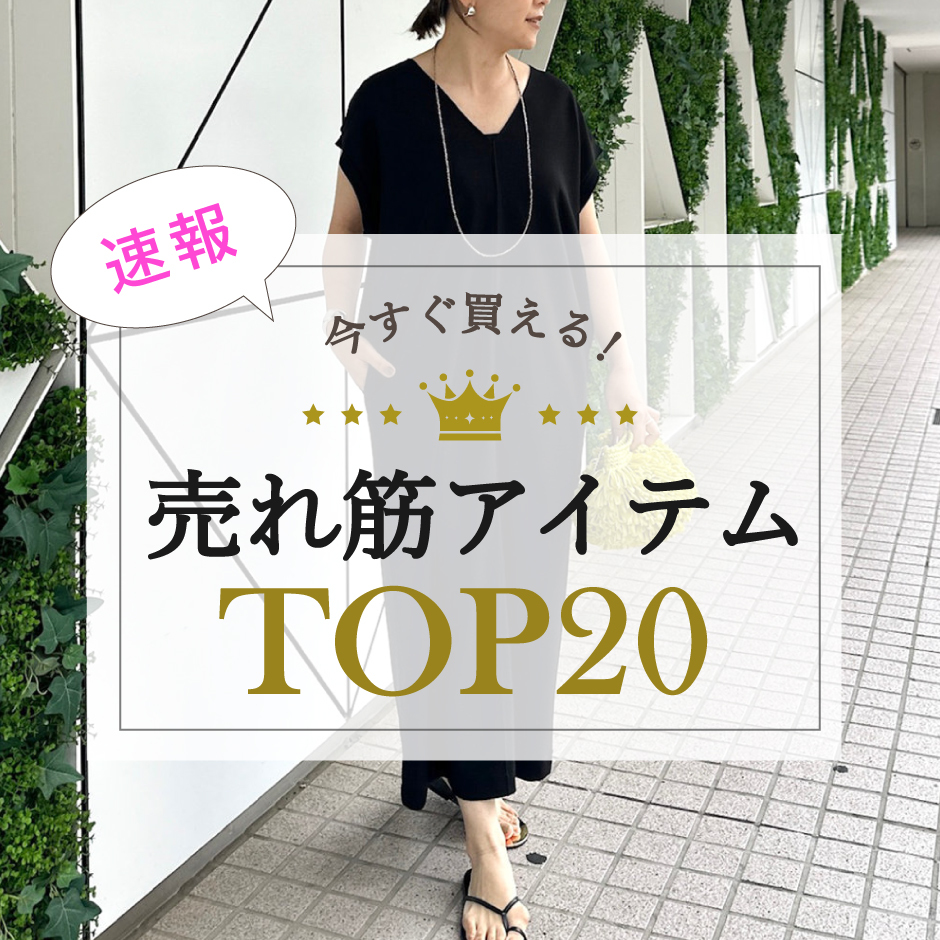 ショップニュースサムネ画像