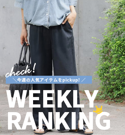 ショップニュースサムネ画像