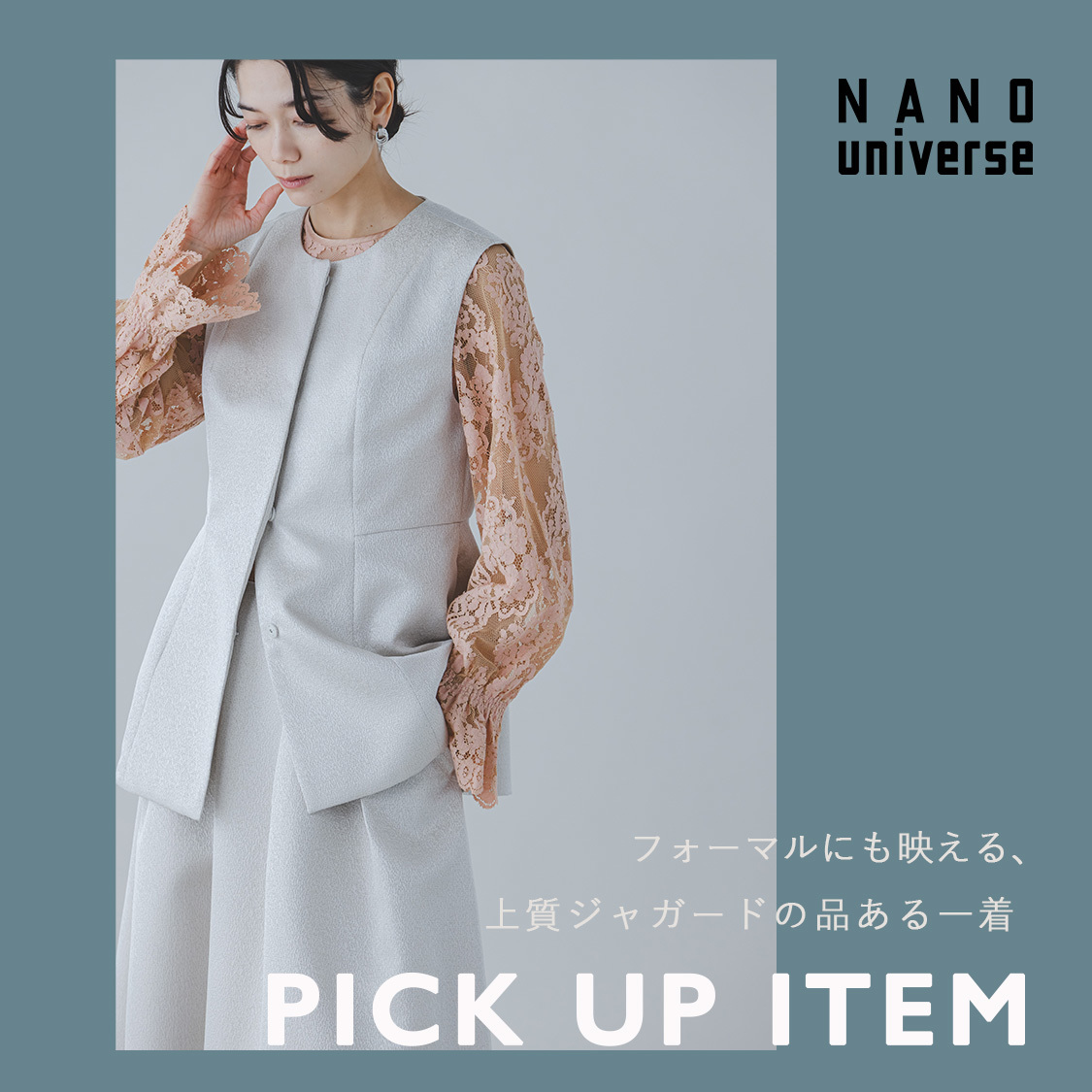 ショップニュースサムネ画像