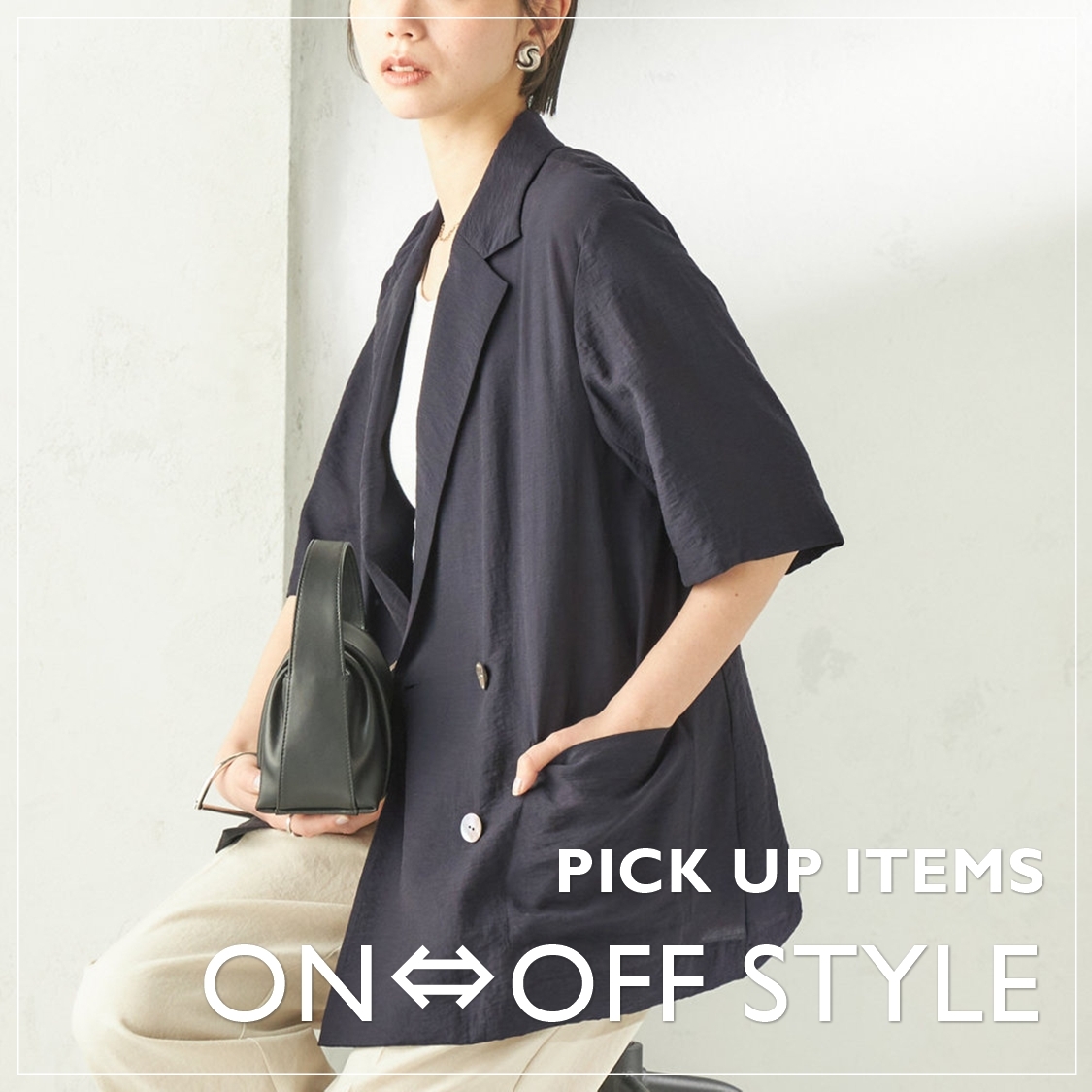 ショップニュースサムネ画像