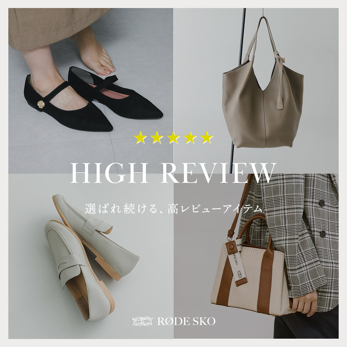 ショップニュースサムネ画像