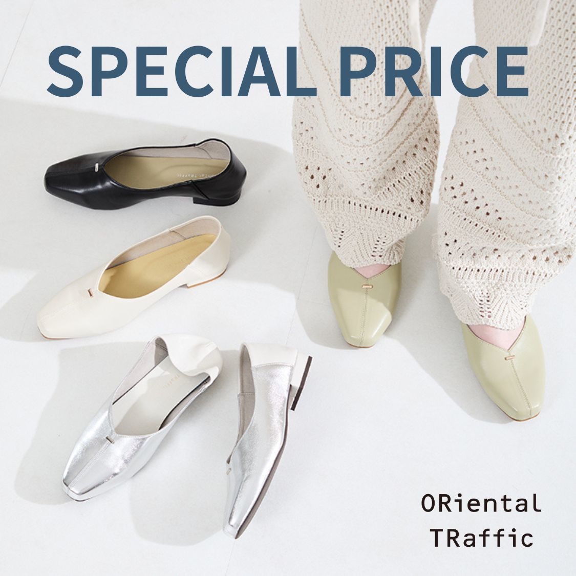 ショップニュースサムネ画像