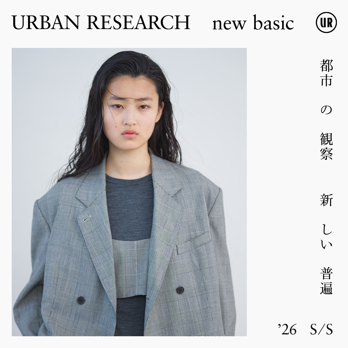 ショップニュースサムネ画像