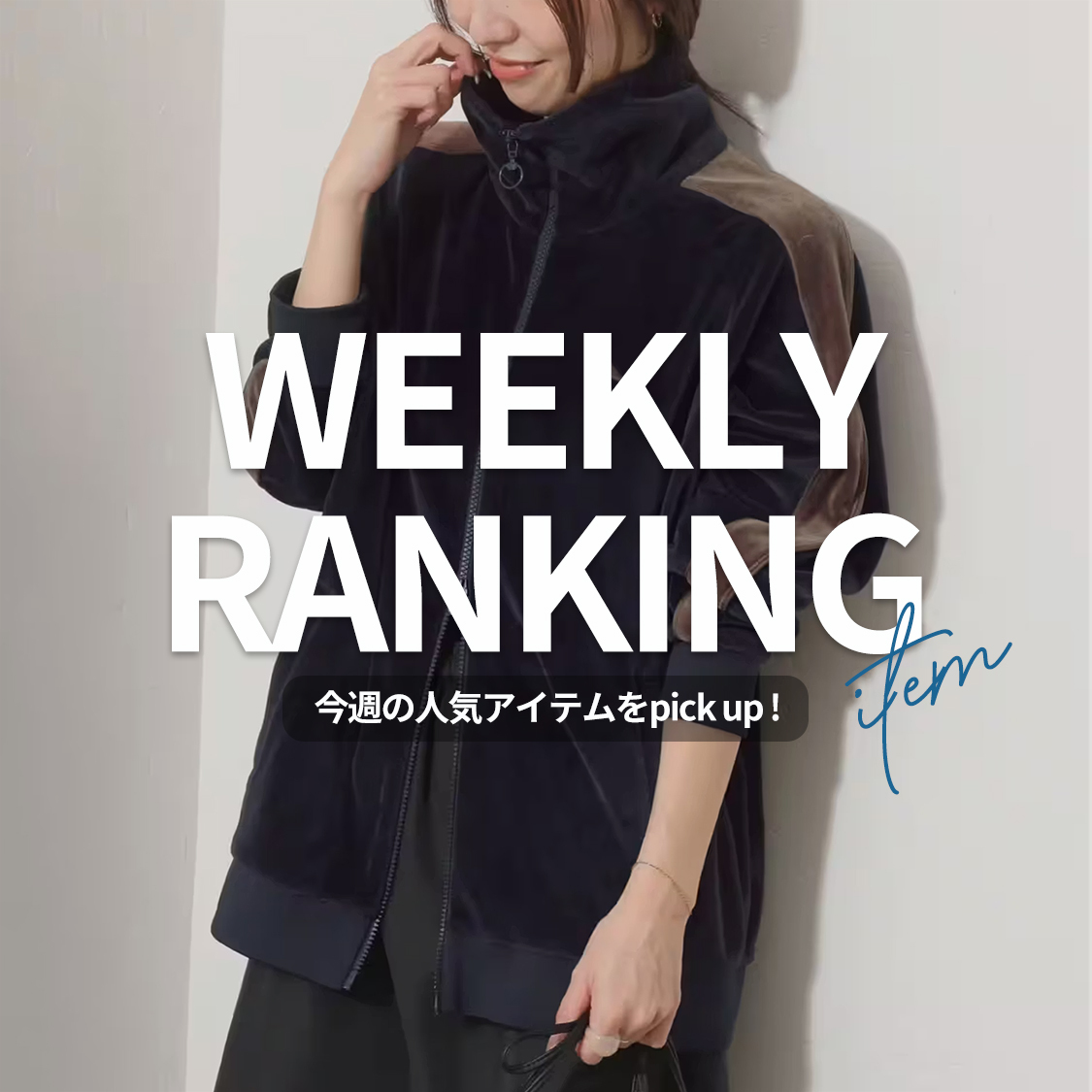 ショップニュースサムネ画像