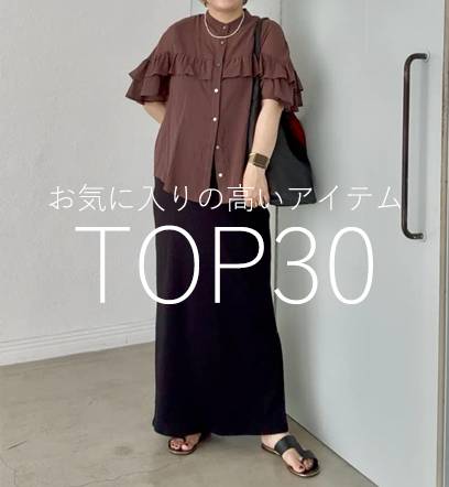 ショップニュースサムネ画像