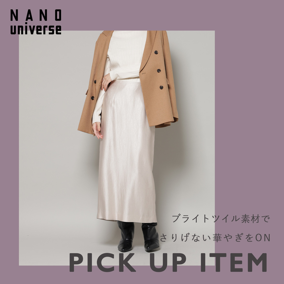 ショップニュースサムネ画像