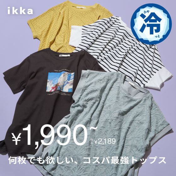 ショップニュースサムネ画像