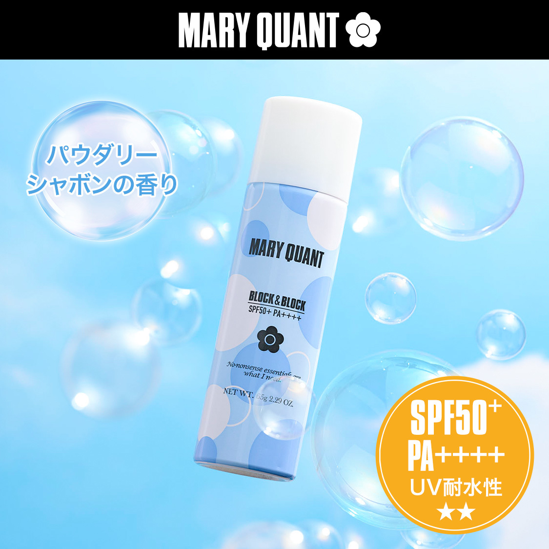 イベントページサムネイル画像