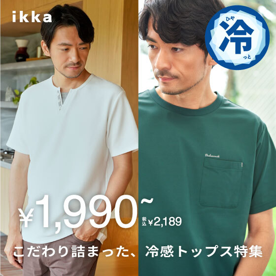 ニュース画像