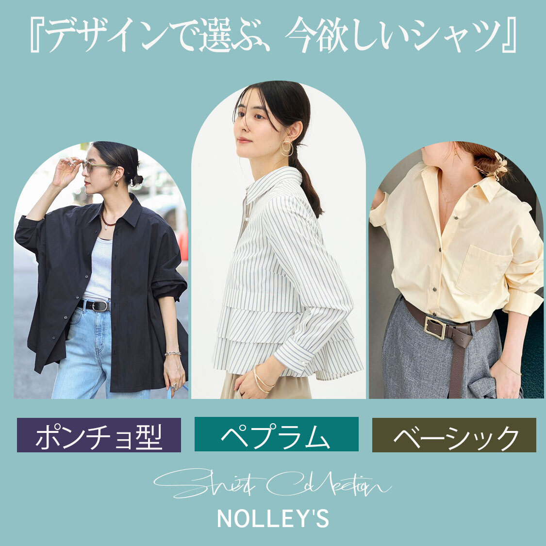 ショップニュースサムネ画像