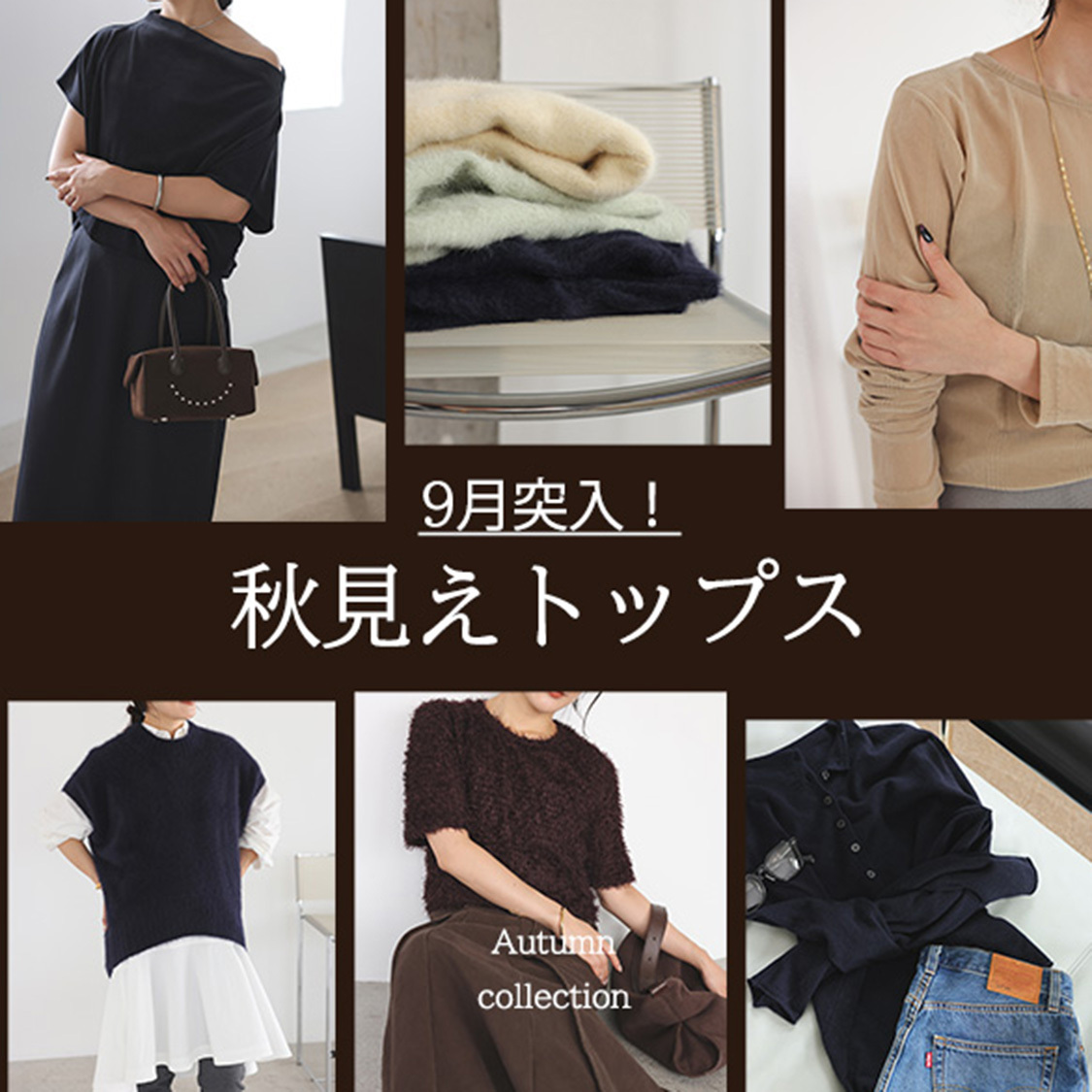 ショップニュースサムネ画像