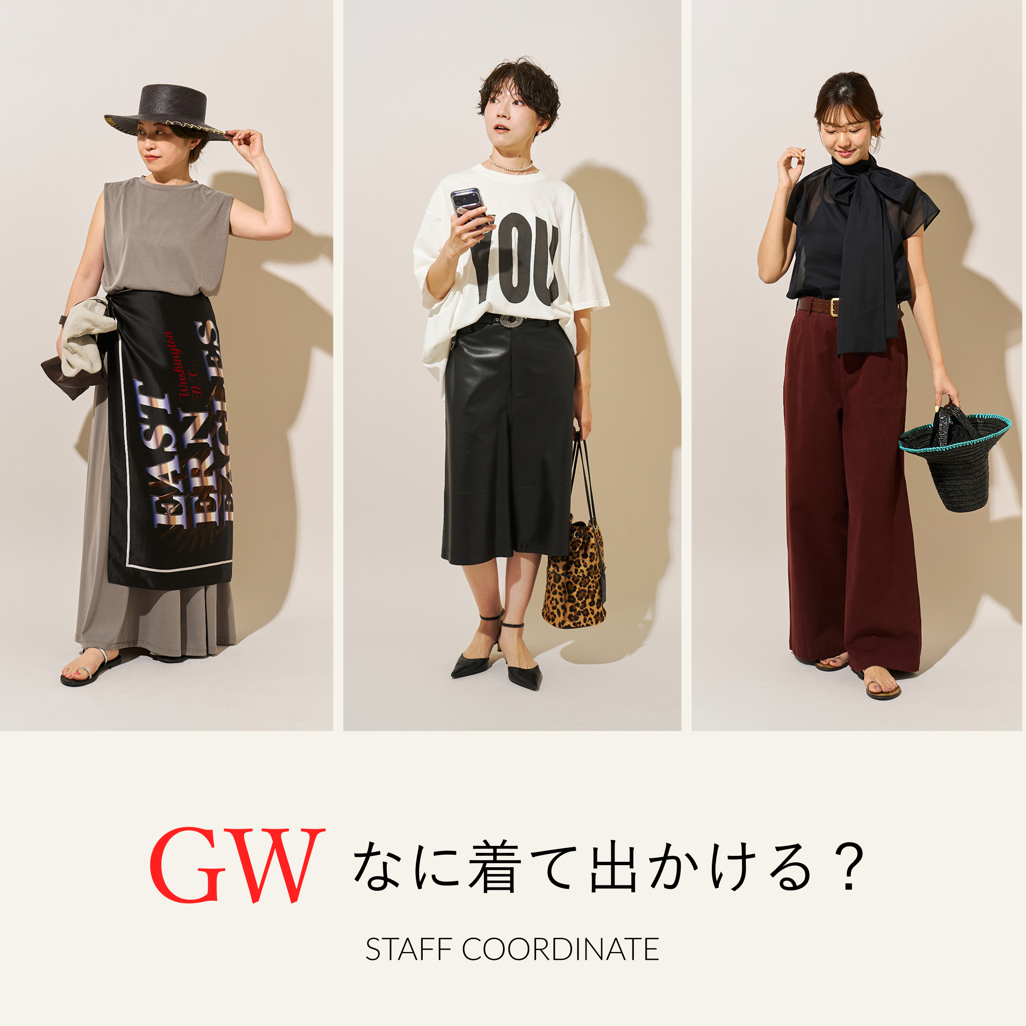 ショップニュースサムネ画像