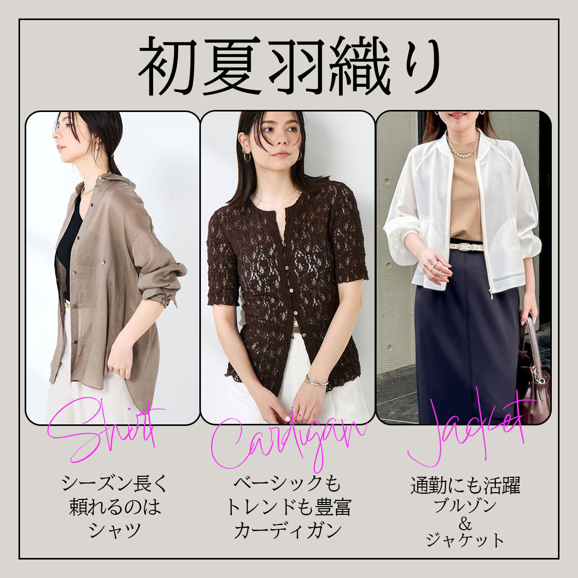 ショップニュースサムネ画像