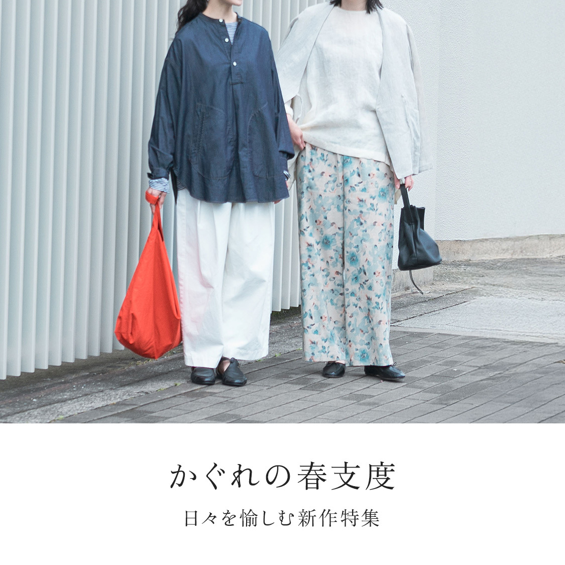 ショップニュースサムネ画像