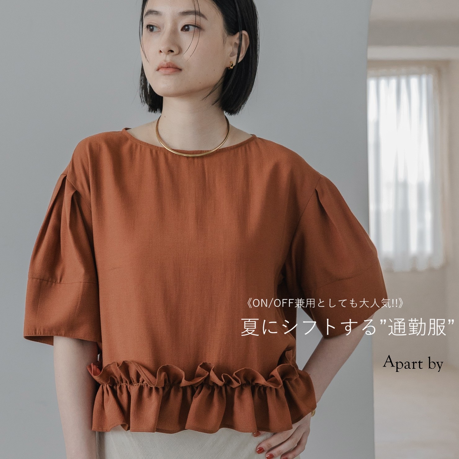ショップニュースサムネ画像