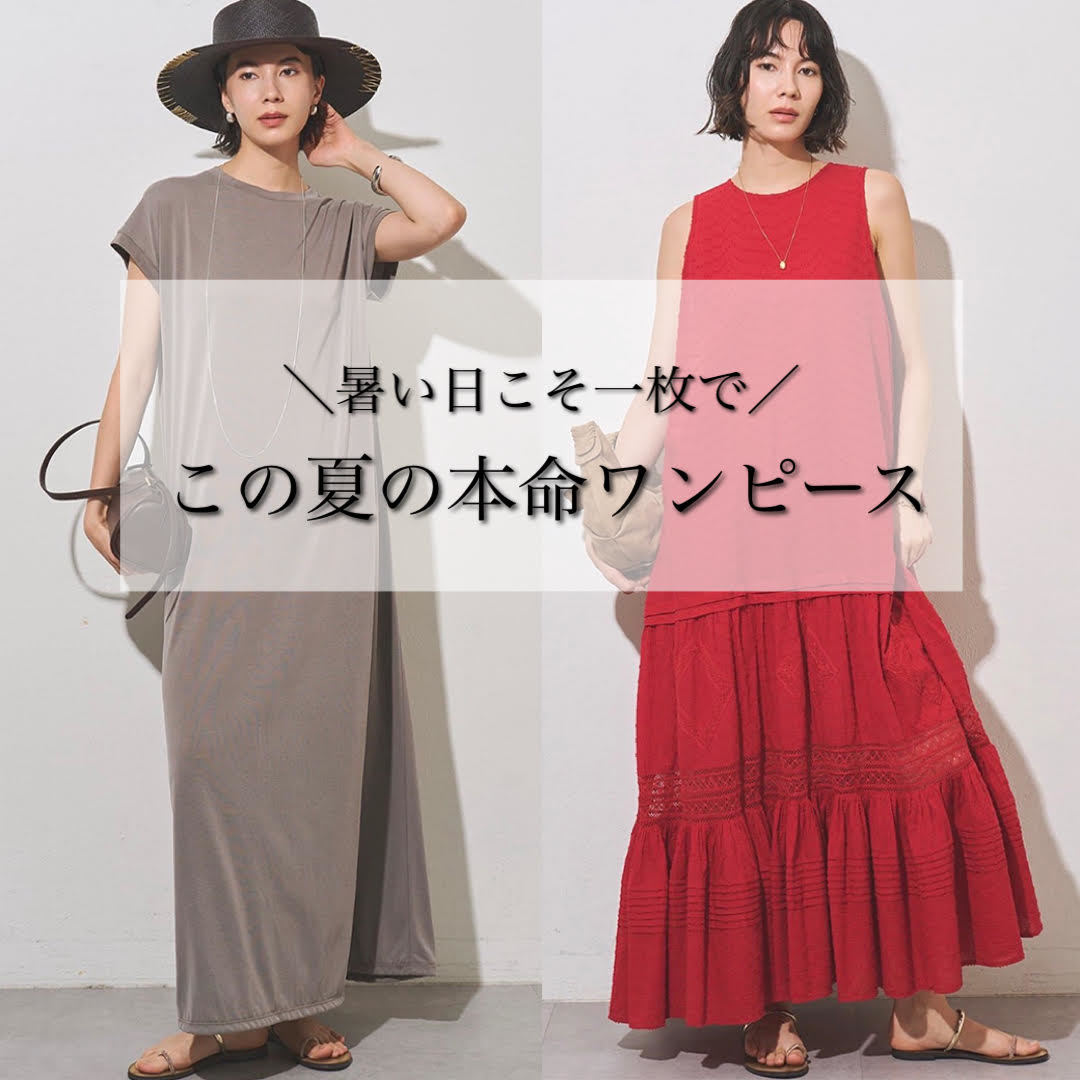 イベントページサムネイル画像