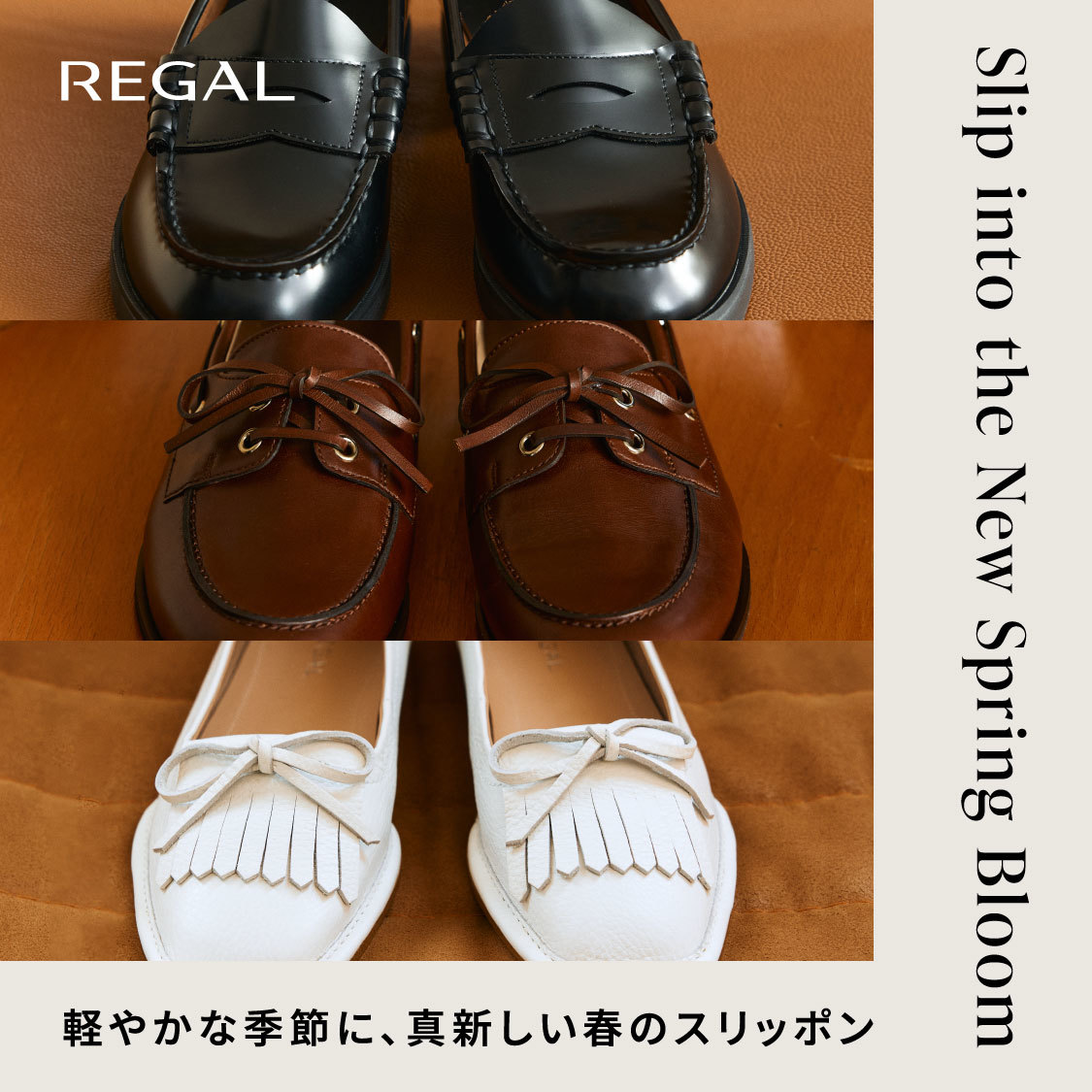 ショップニュースサムネ画像