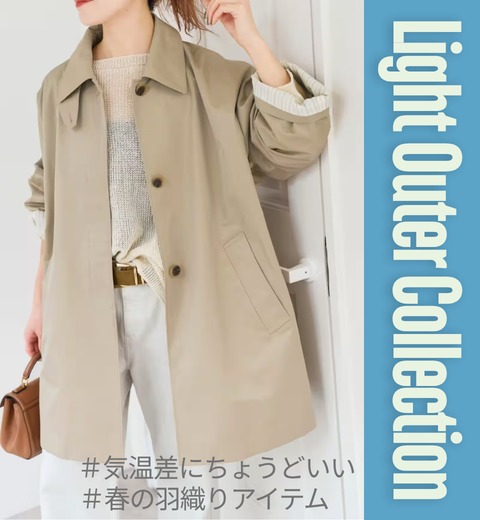 ショップニュースサムネ画像