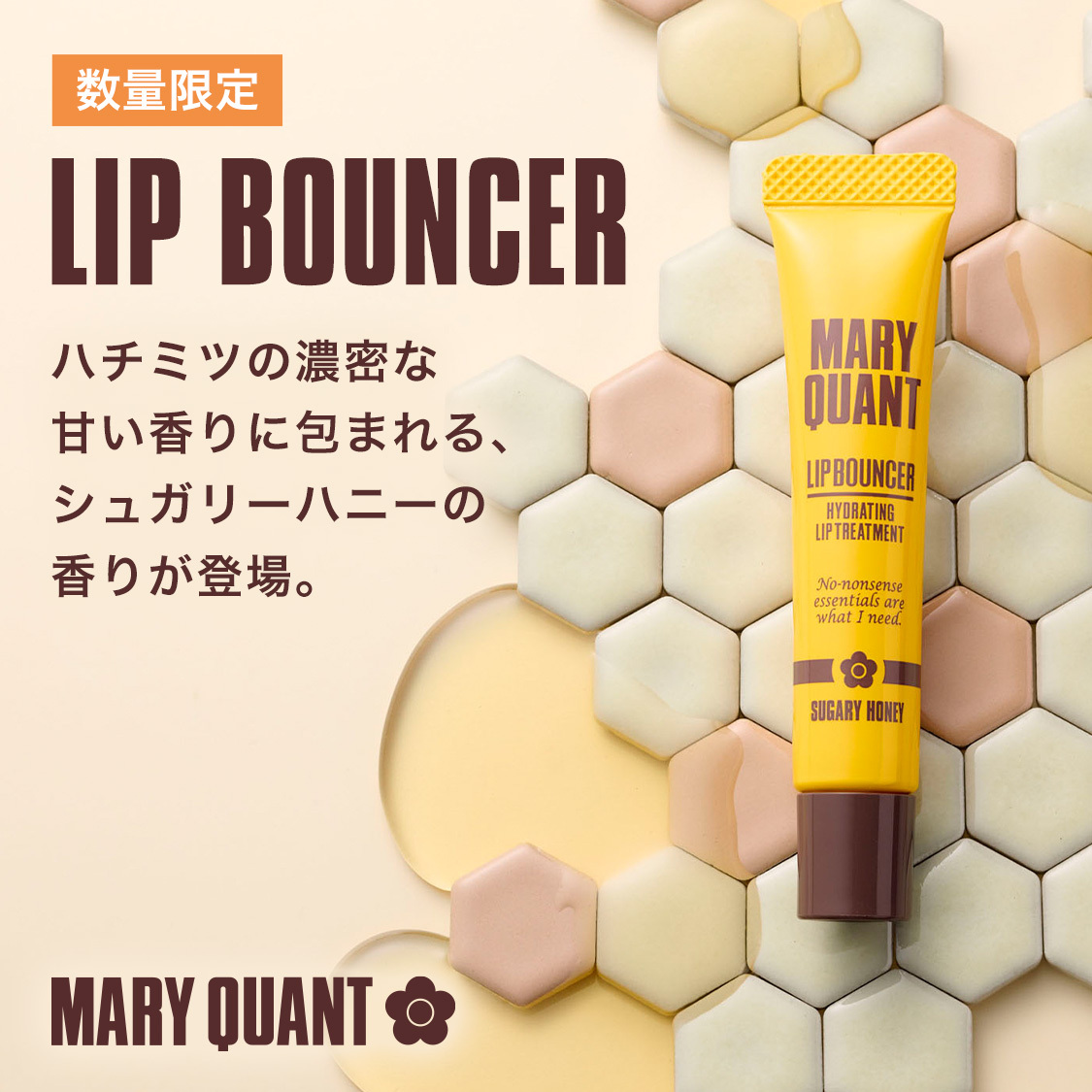 ショップニュースサムネ画像