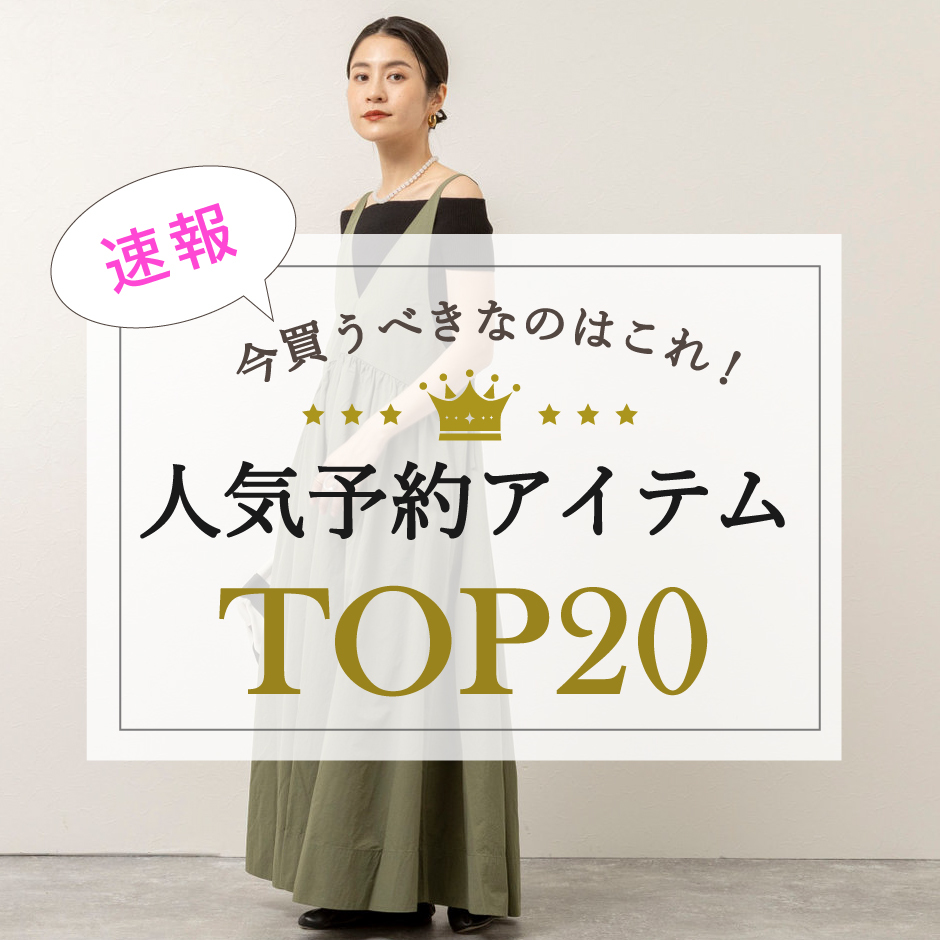 ショップニュースサムネ画像