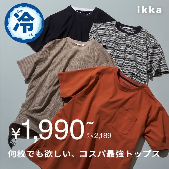 ショップニュースサムネ画像