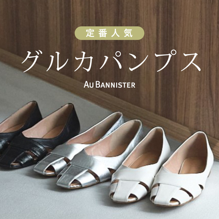 ショップニュースサムネ画像