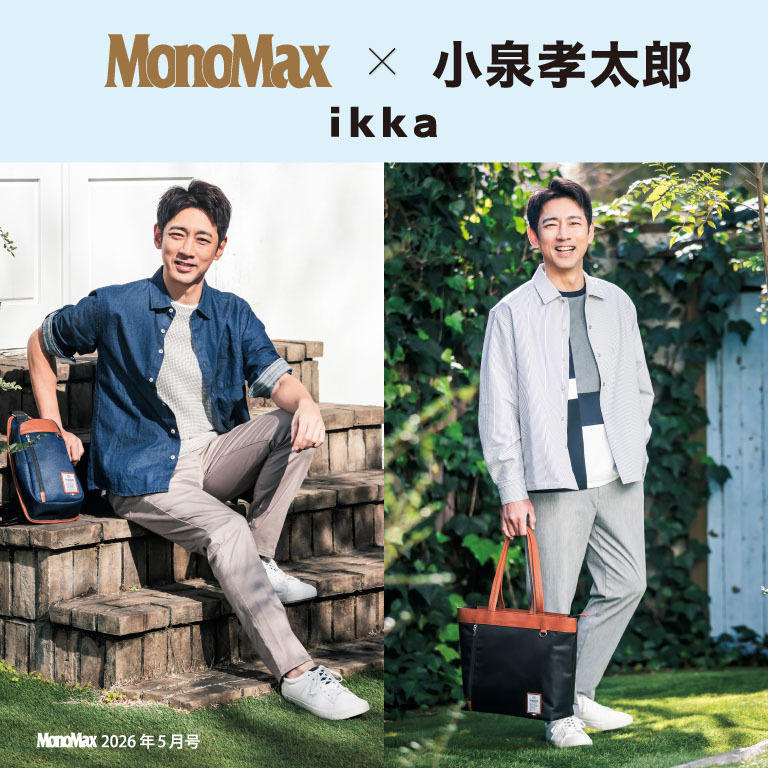 ショップニュースサムネ画像