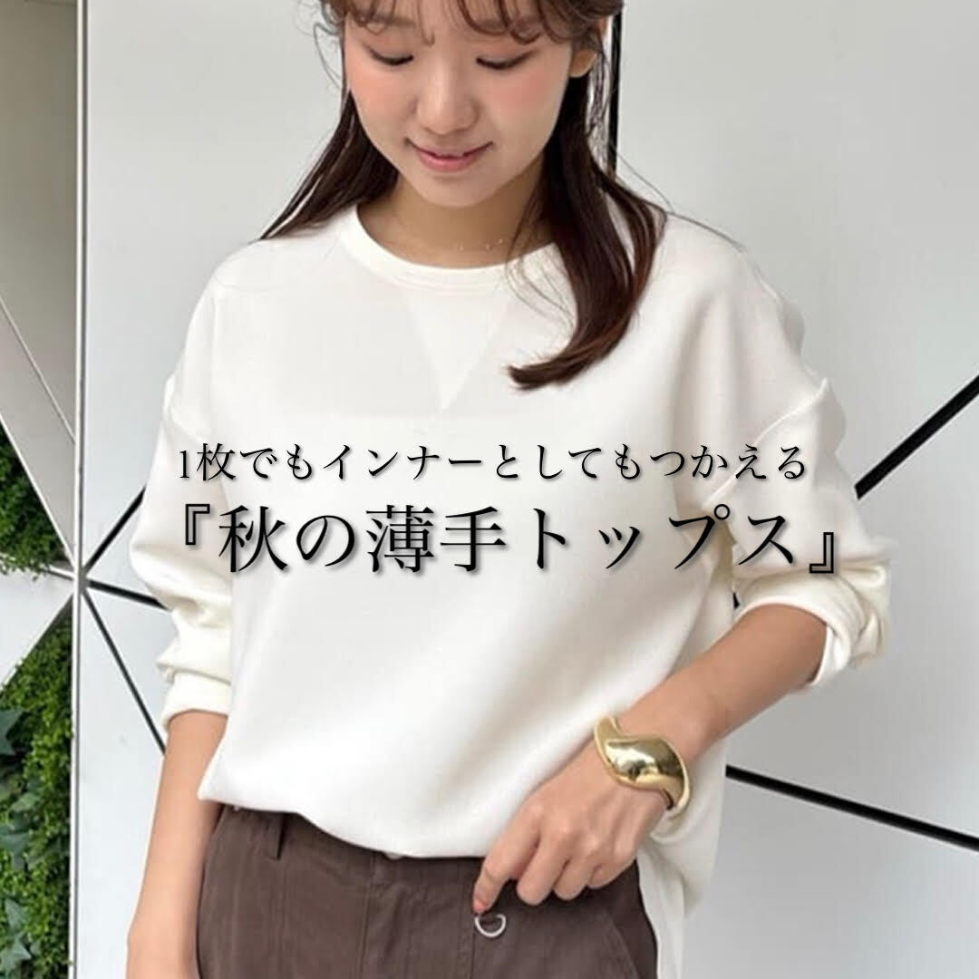 ショップニュースサムネ画像