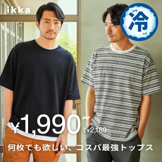 ニュース画像