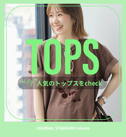 ショップニュースサムネ画像