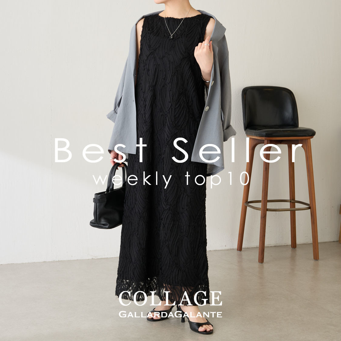 ショップニュースサムネ画像