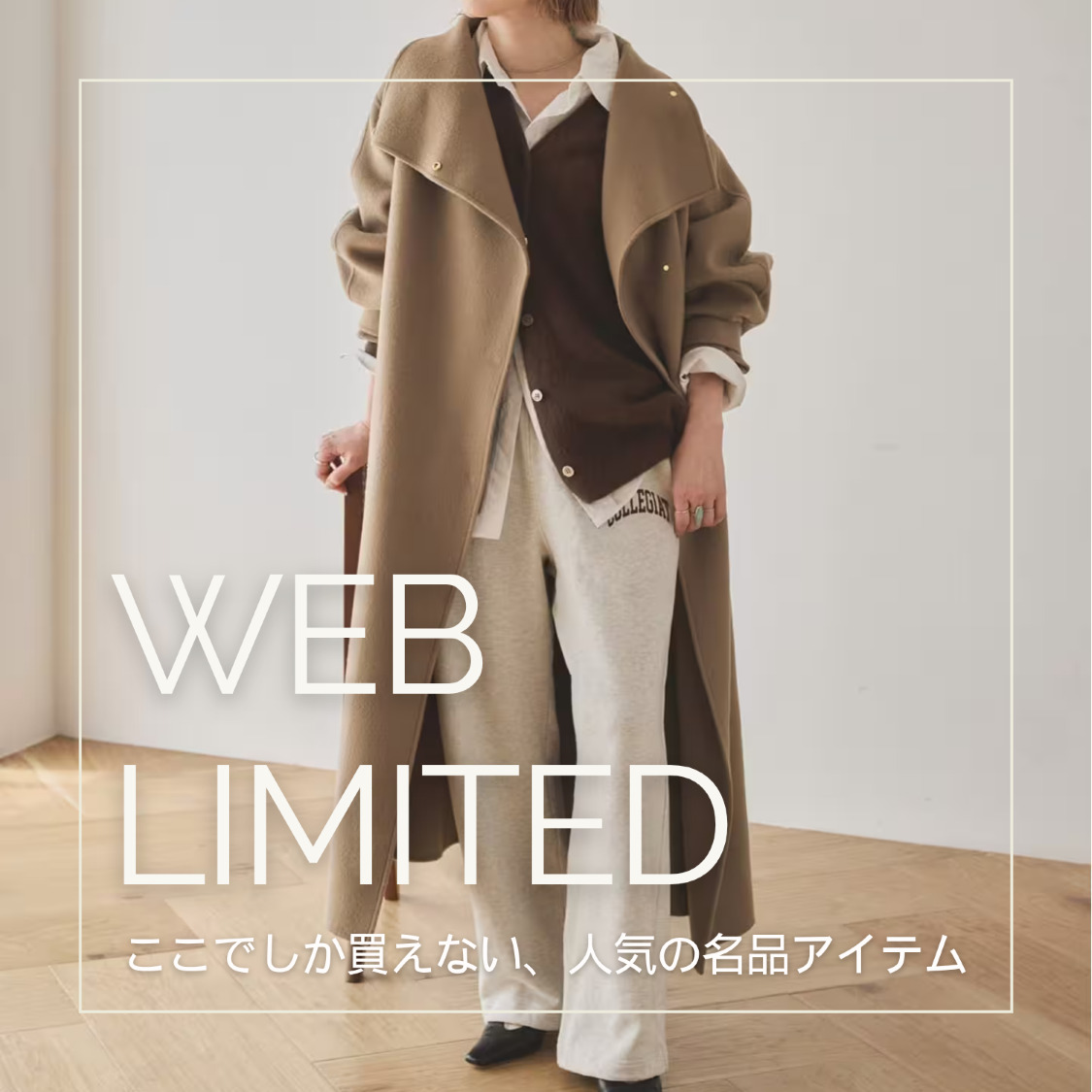 ショップニュースサムネ画像