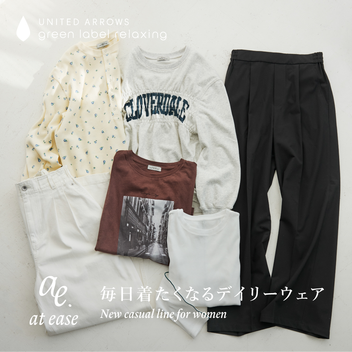 ショップニュースサムネ画像